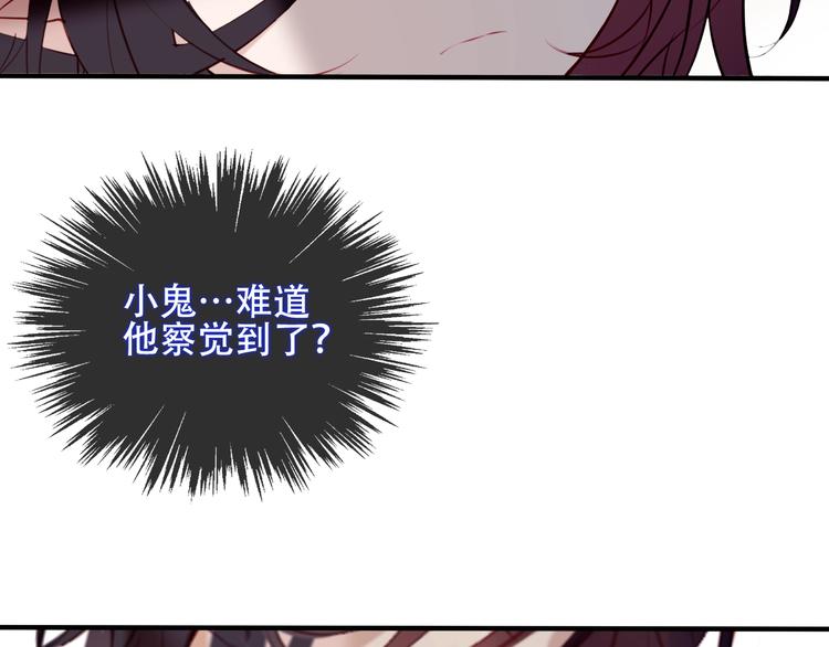 第75话 沉溺在你的怀抱28