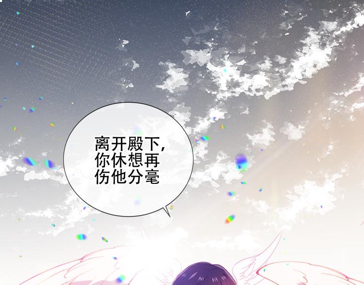 第163话 满城杏花开29