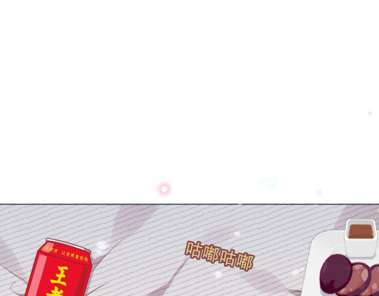 番外 现世婚礼20