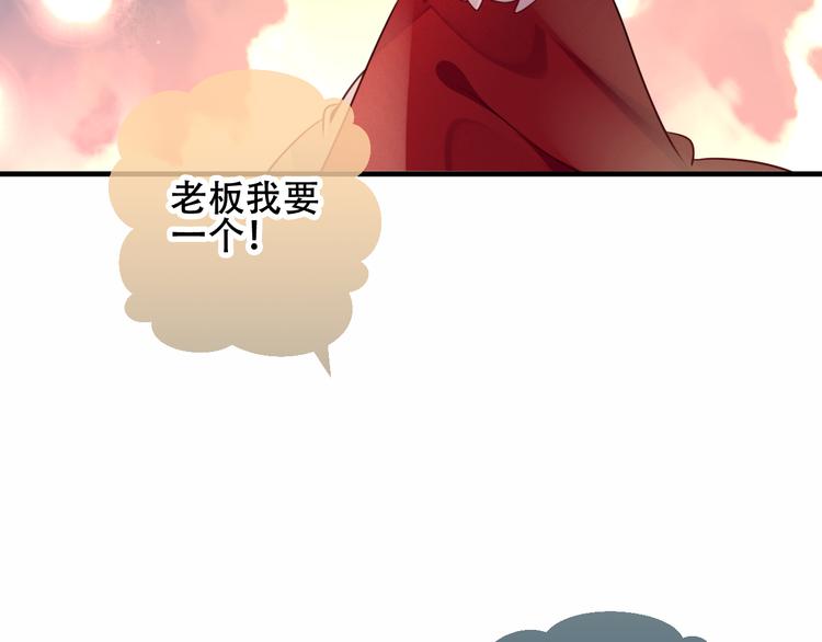 番外 欲戴王冠 必承肉肉？8