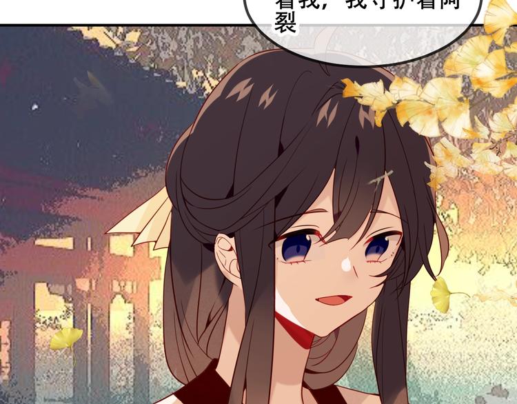 第89话 穿越时空的爱意26