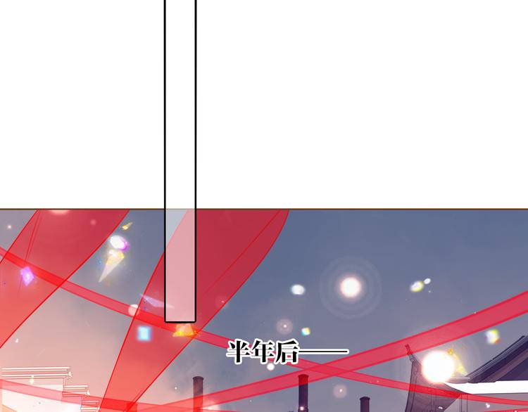第166话 婚礼前夕25