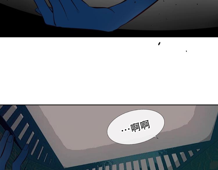 第113话 赤离的真心50