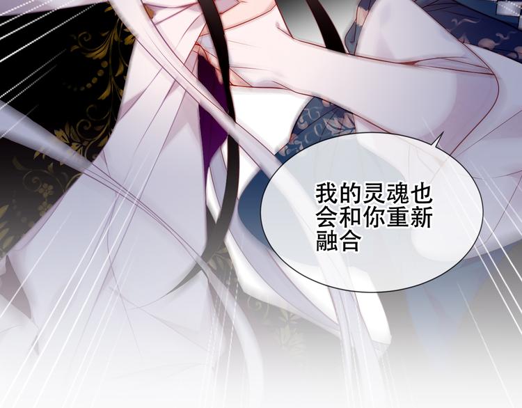 第163话 满城杏花开84