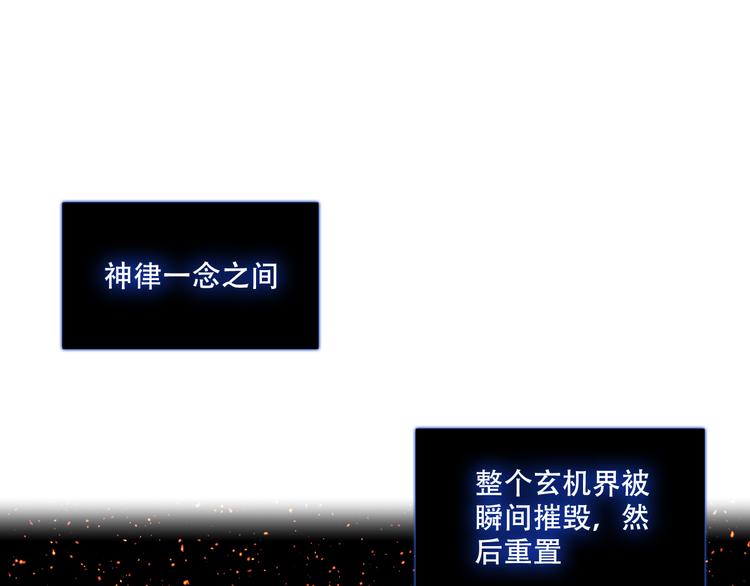 第132话 罪孽的开端170