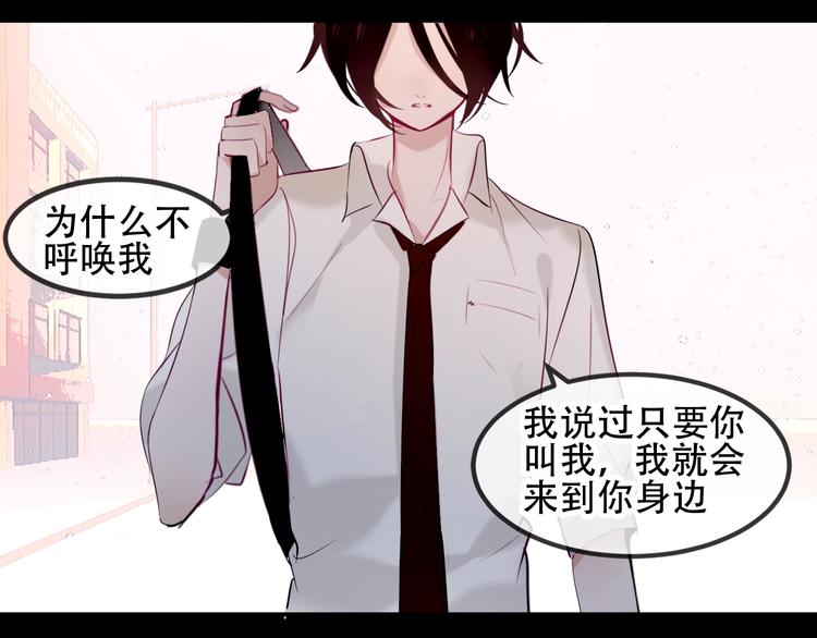 第80话 决心离开？3