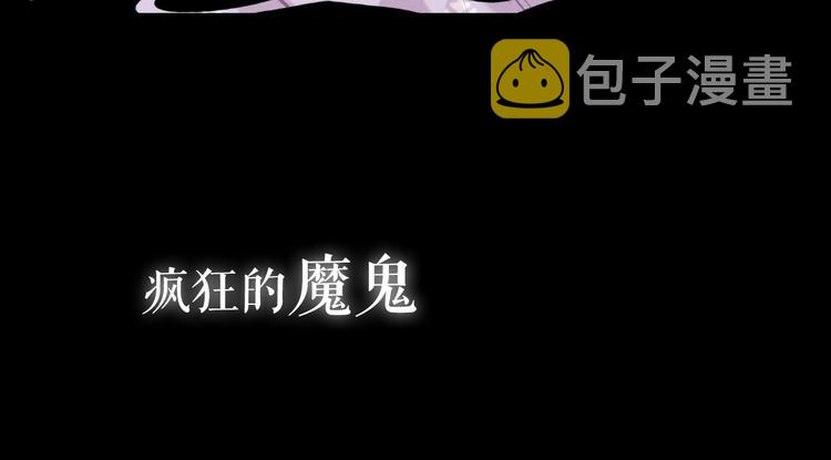 第135话 离她远点102