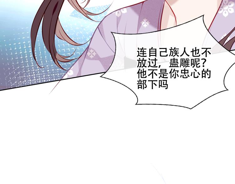 第135话 离她远点52