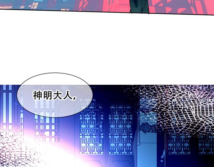 第106话 掠夺！61