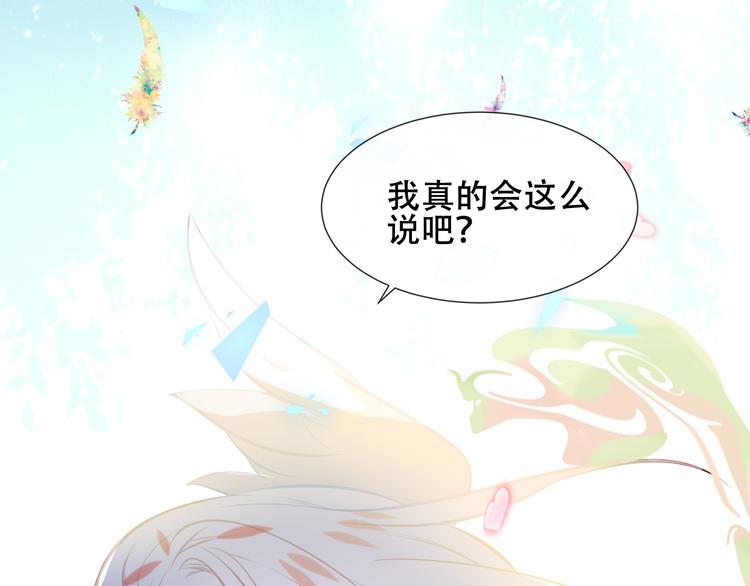 第119话 离开2