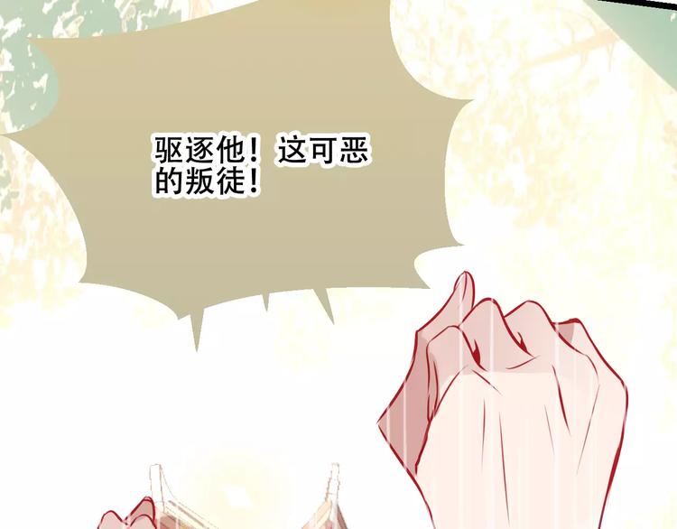 第17话 仇恨与妒火44