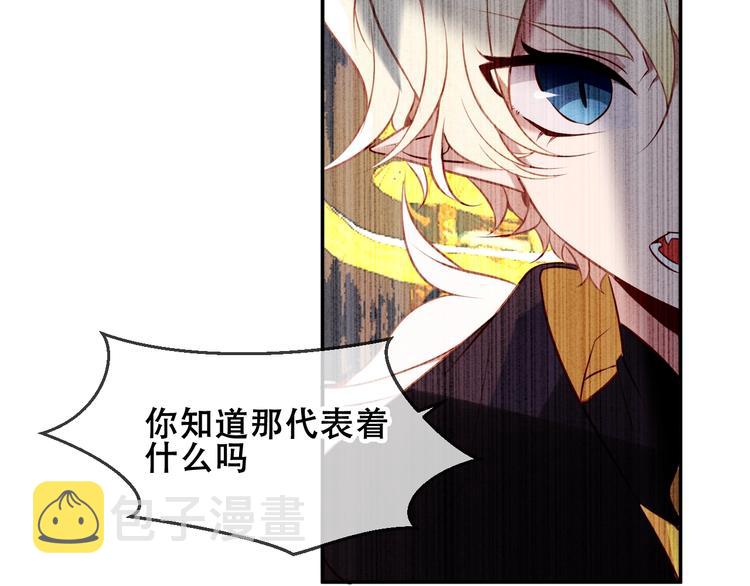 第81话 太子也有应援团？！34