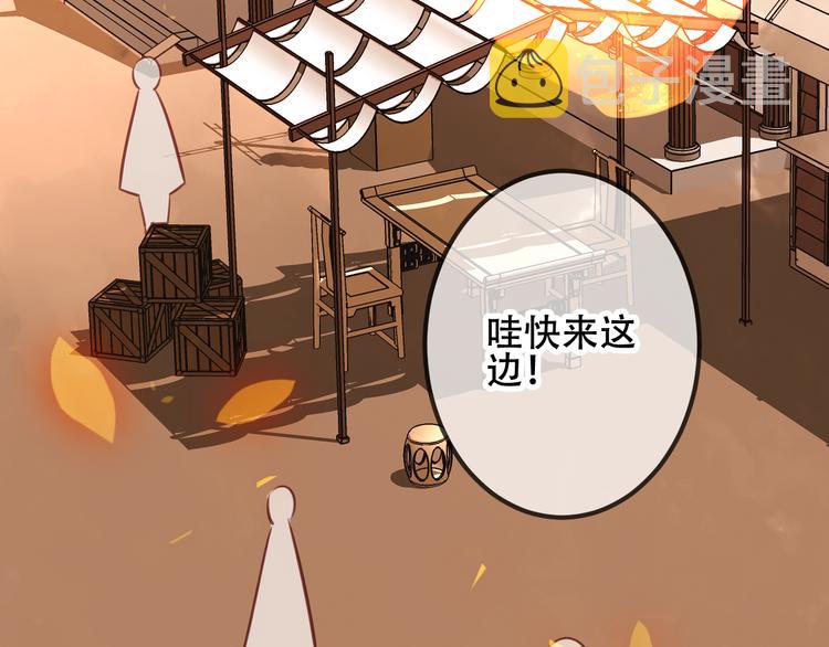 第35话 被神改造的身体28