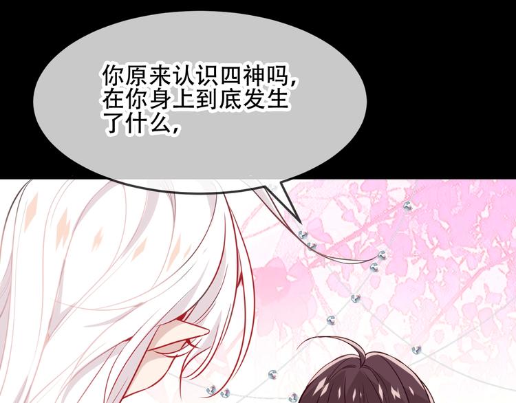 第93话 苏醒63