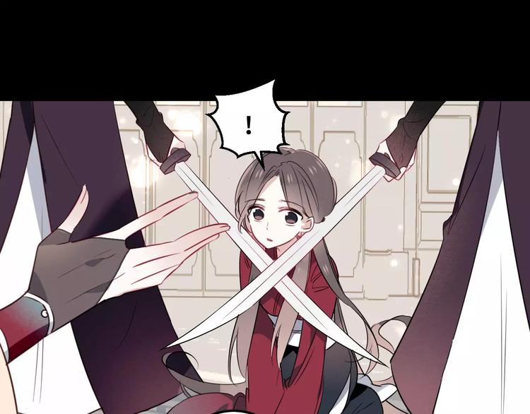第1话 放过我吧，太子殿下！8