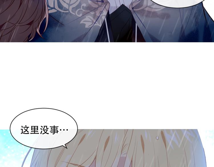 第109话 微笑下的尖刀103
