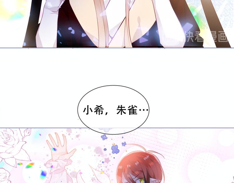 加更 幽皇与黄龙（上）21