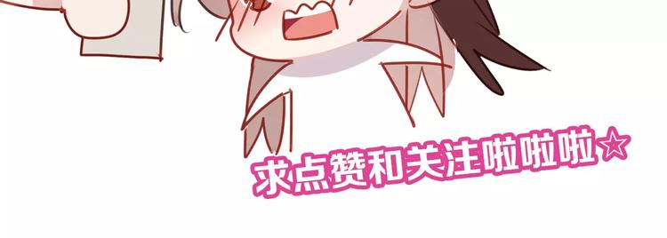 第9话 选妃的真正目的85