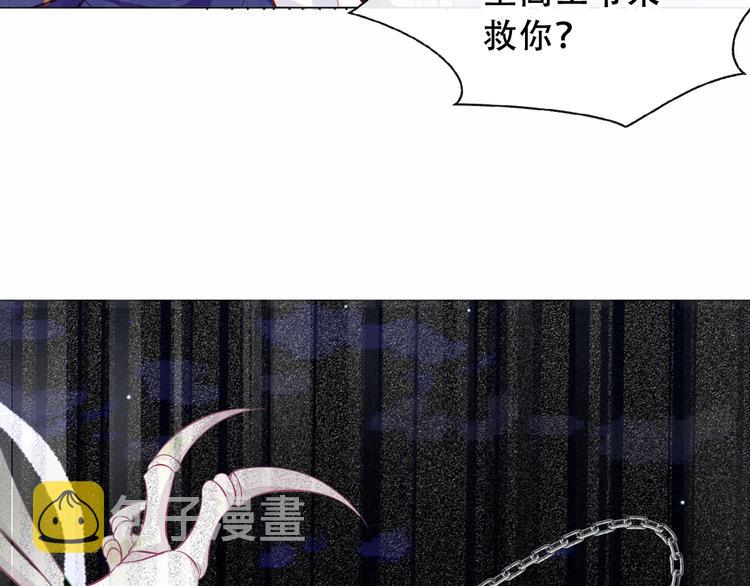 第139话 臣服83