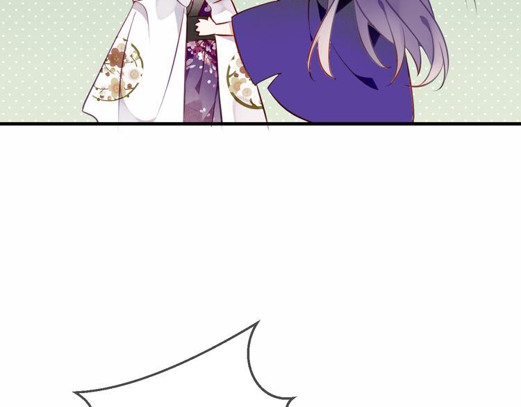 第47话 太子的初恋情人来袭25