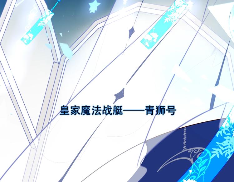 番外 甜蜜魔法爱意18