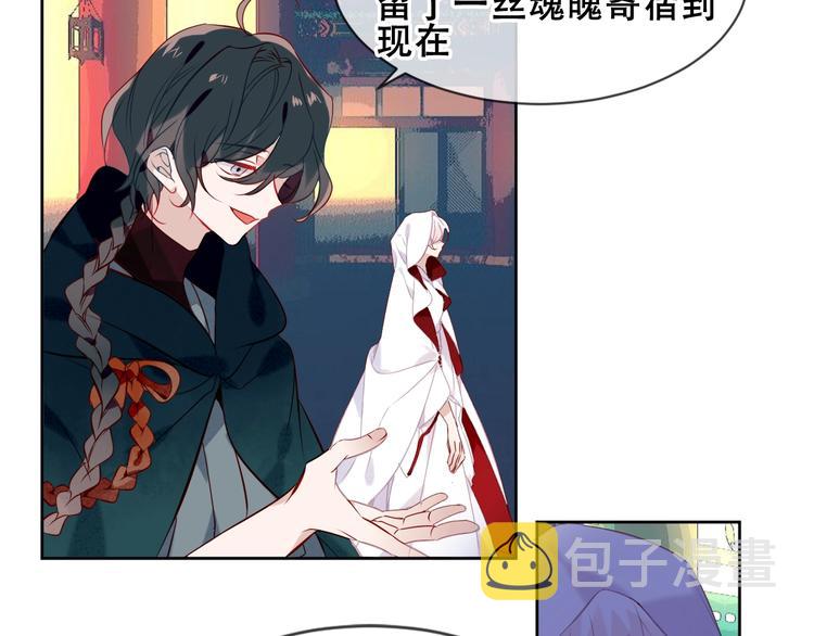 第106话 掠夺！22