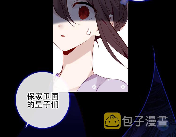第135话 离她远点47