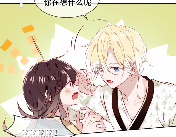 第99话 身世告白31