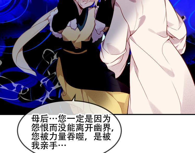 第89话 穿越时空的爱意6