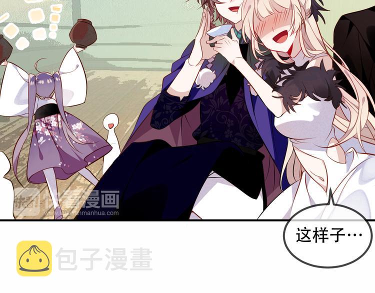 第59话 独占你的喜欢37