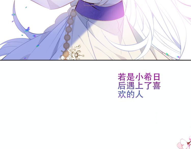 第128话 情来不自禁101