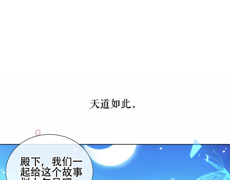 第143话 虎云失控0