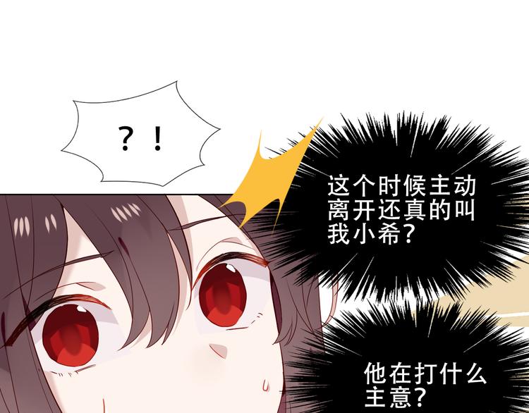 第151话 拾忆23