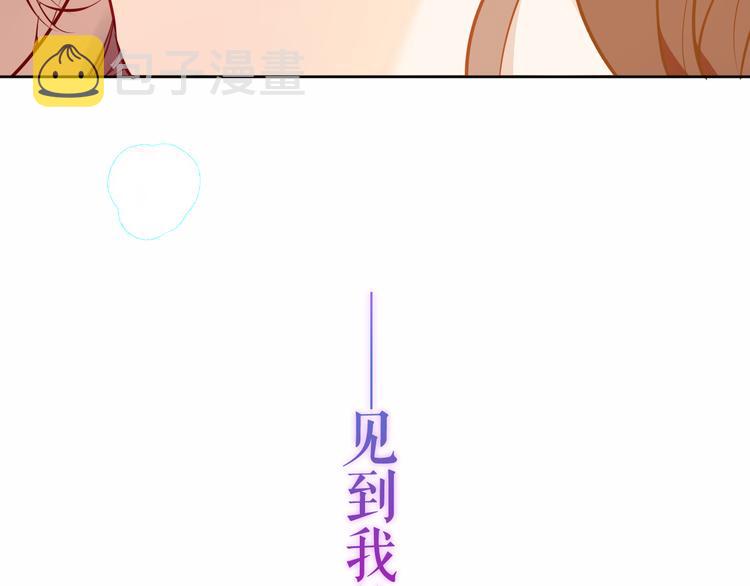 第135话 离她远点139