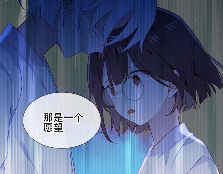 第171话 隐藏结局（上）80