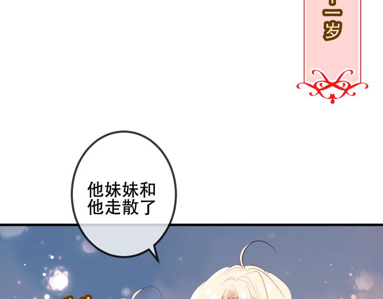 番外 金云裂的黑历史39