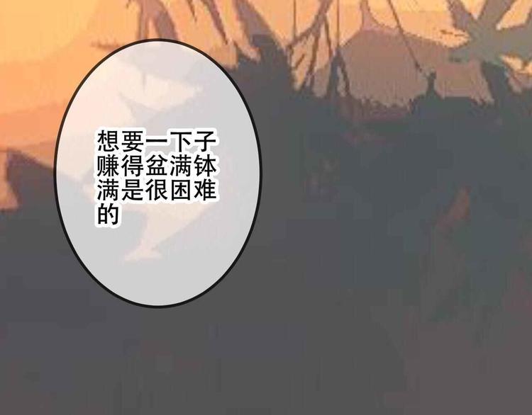 第44话 灯下轻吻39