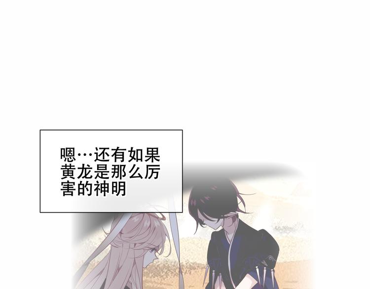 第133话 遗忘与开始31