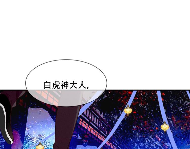第105话 另一个赤圆？！61