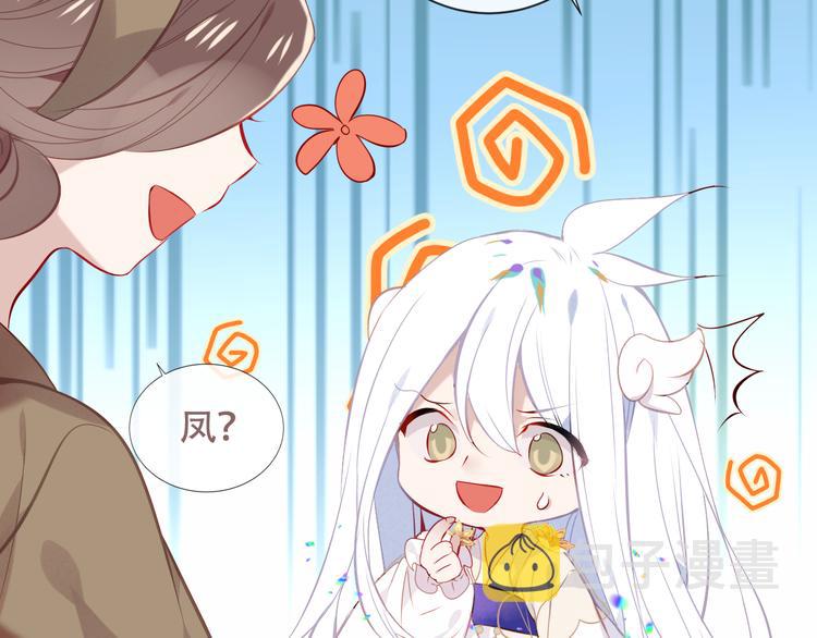 第128话 情来不自禁82