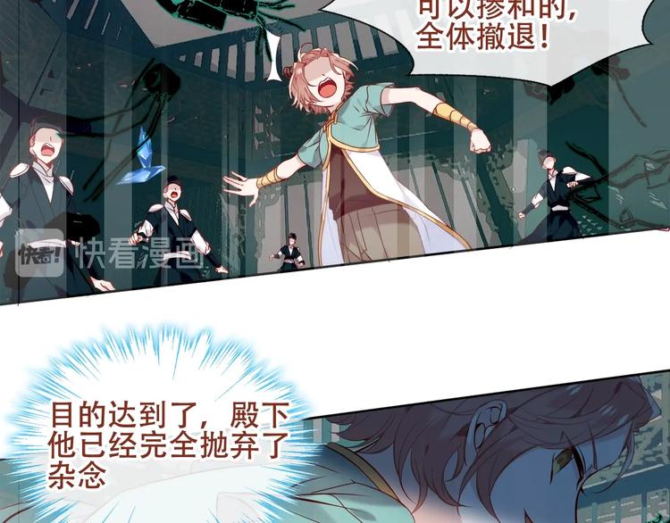 第116话 爱恨的心11