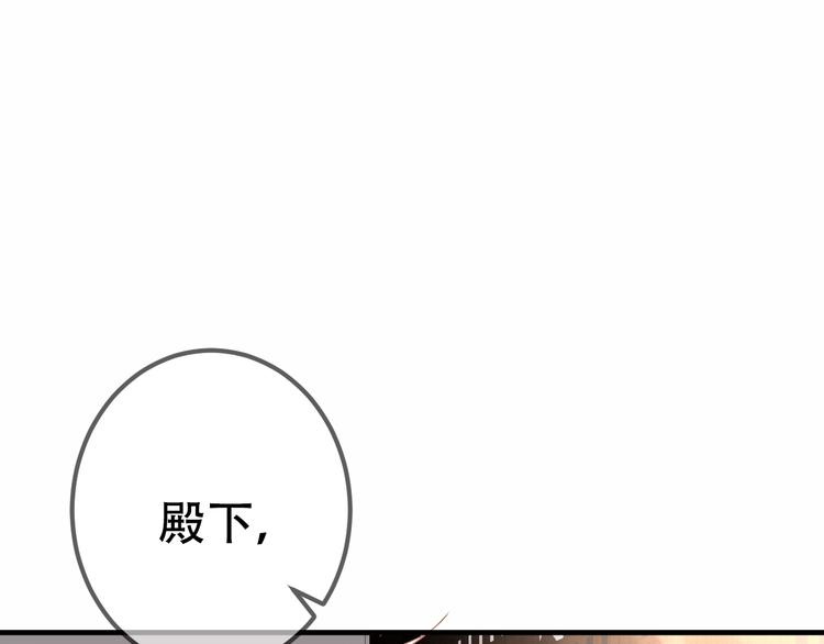 第26话 迫近的危机7