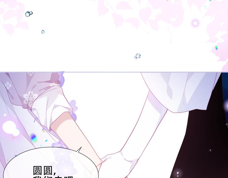第148话 执念为何73