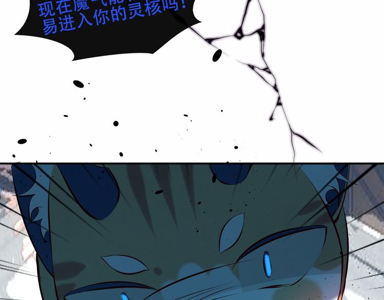 第118话 彼此的守护32