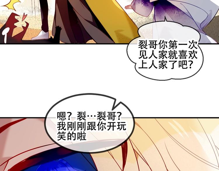 第78话 眼睛会告诉你答案16