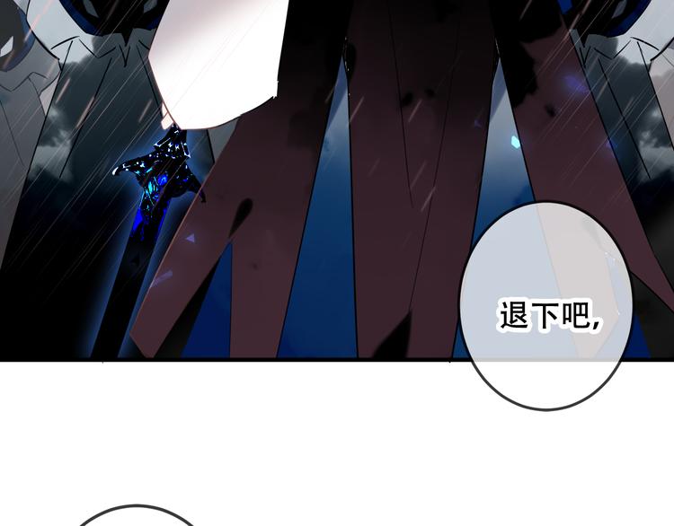 第36话 狂热的崇拜81