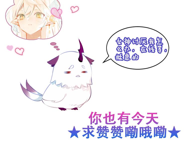 第107话 爱你的心情98