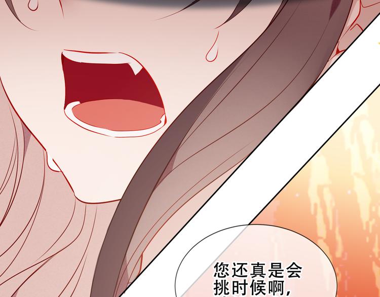 第154话 玄机玉降临96