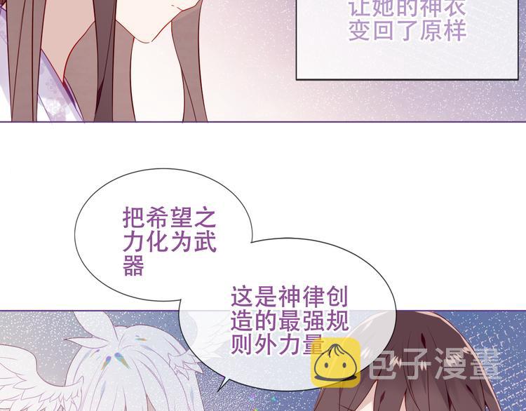 第163话 满城杏花开44