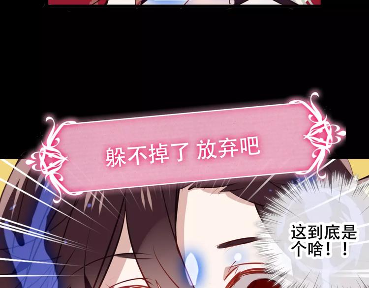第12话 超级外挂器49